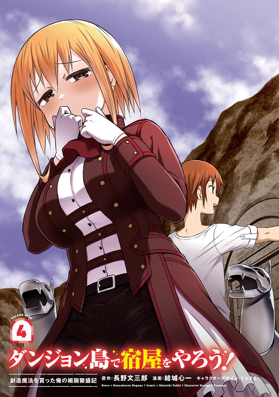 Dungeon Tou de Yadoya o Yarou! Souzou Mahou o Moratta Ore no Hosoude Hanjouki Capítulo 19 - Página 3 en español