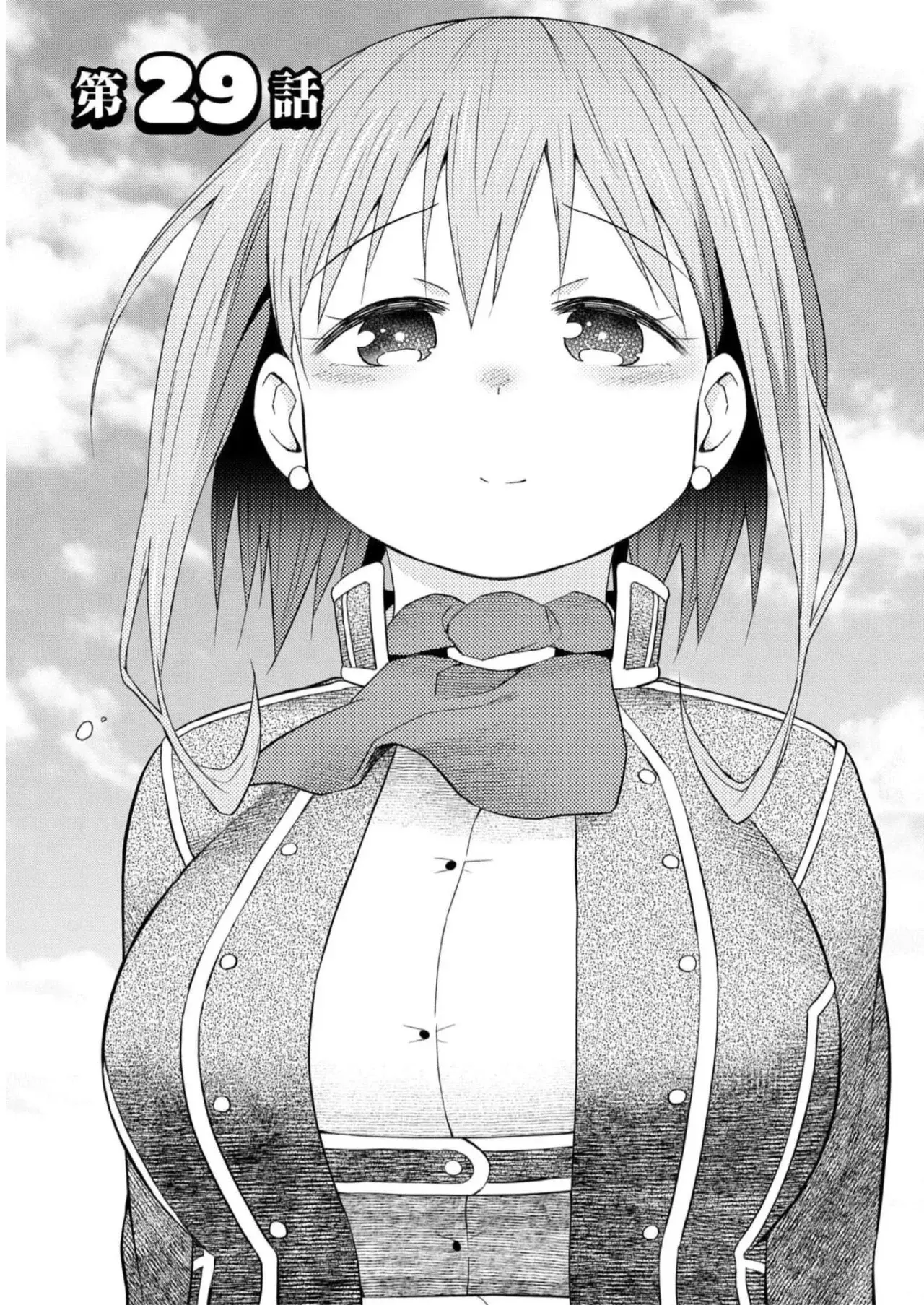Dungeon Tou de Yadoya o Yarou! Souzou Mahou o Moratta Ore no Hosoude Hanjouki Capítulo 29 - Página 3 en español
