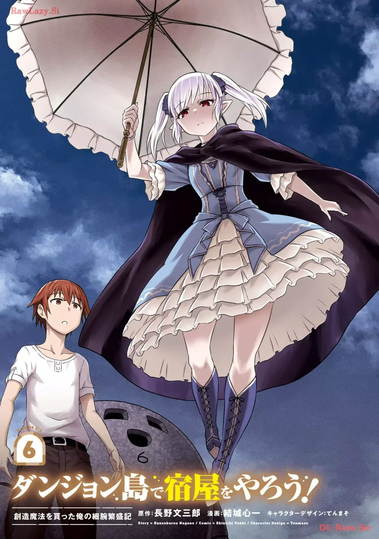 Dungeon Tou de Yadoya o Yarou! Souzou Mahou o Moratta Ore no Hosoude Hanjouki Capítulo 31 - Página 4 en español