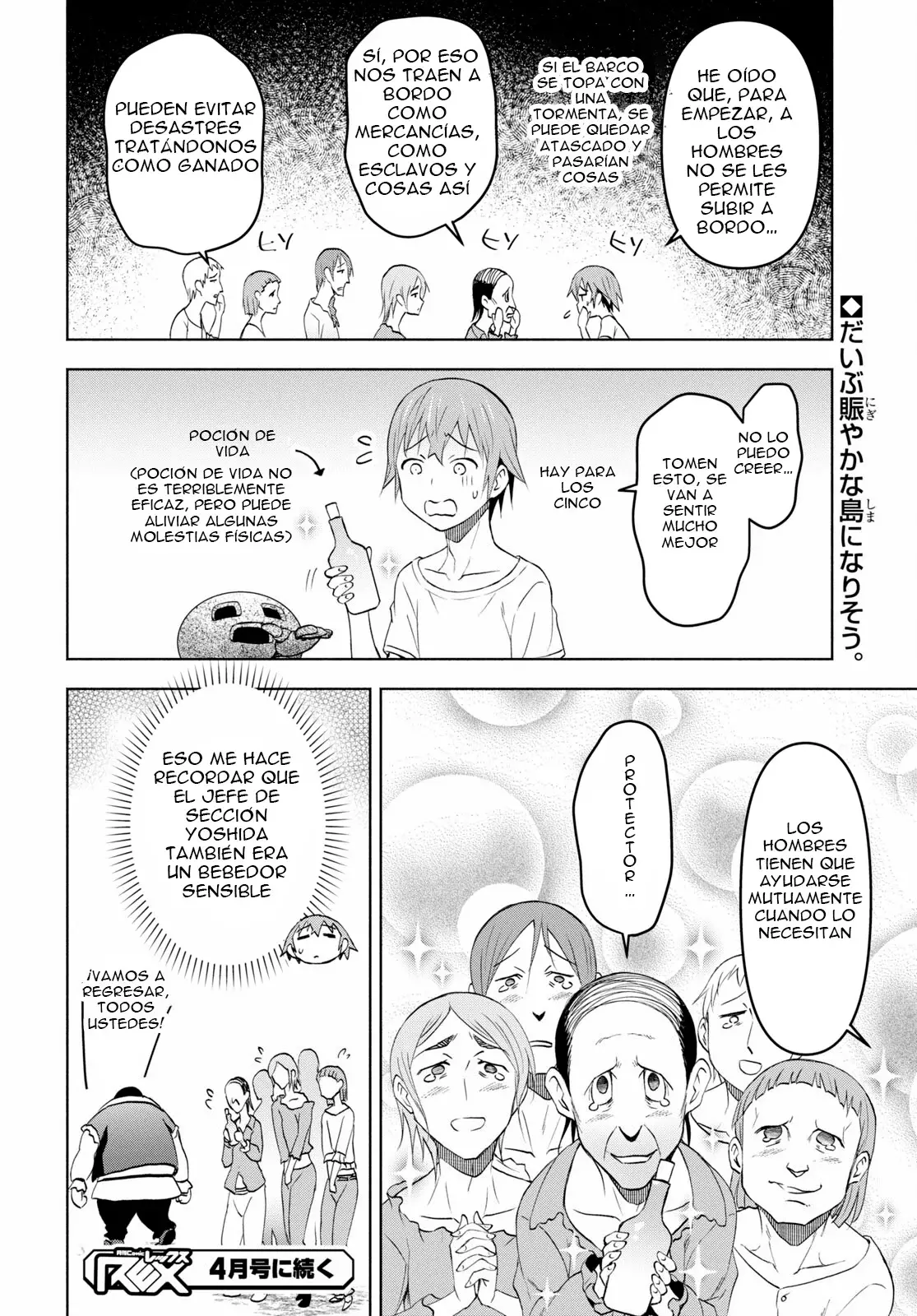 Dungeon Tou de Yadoya o Yarou! Souzou Mahou o Moratta Ore no Hosoude Hanjouki Capítulo 36 - Página 32 en español