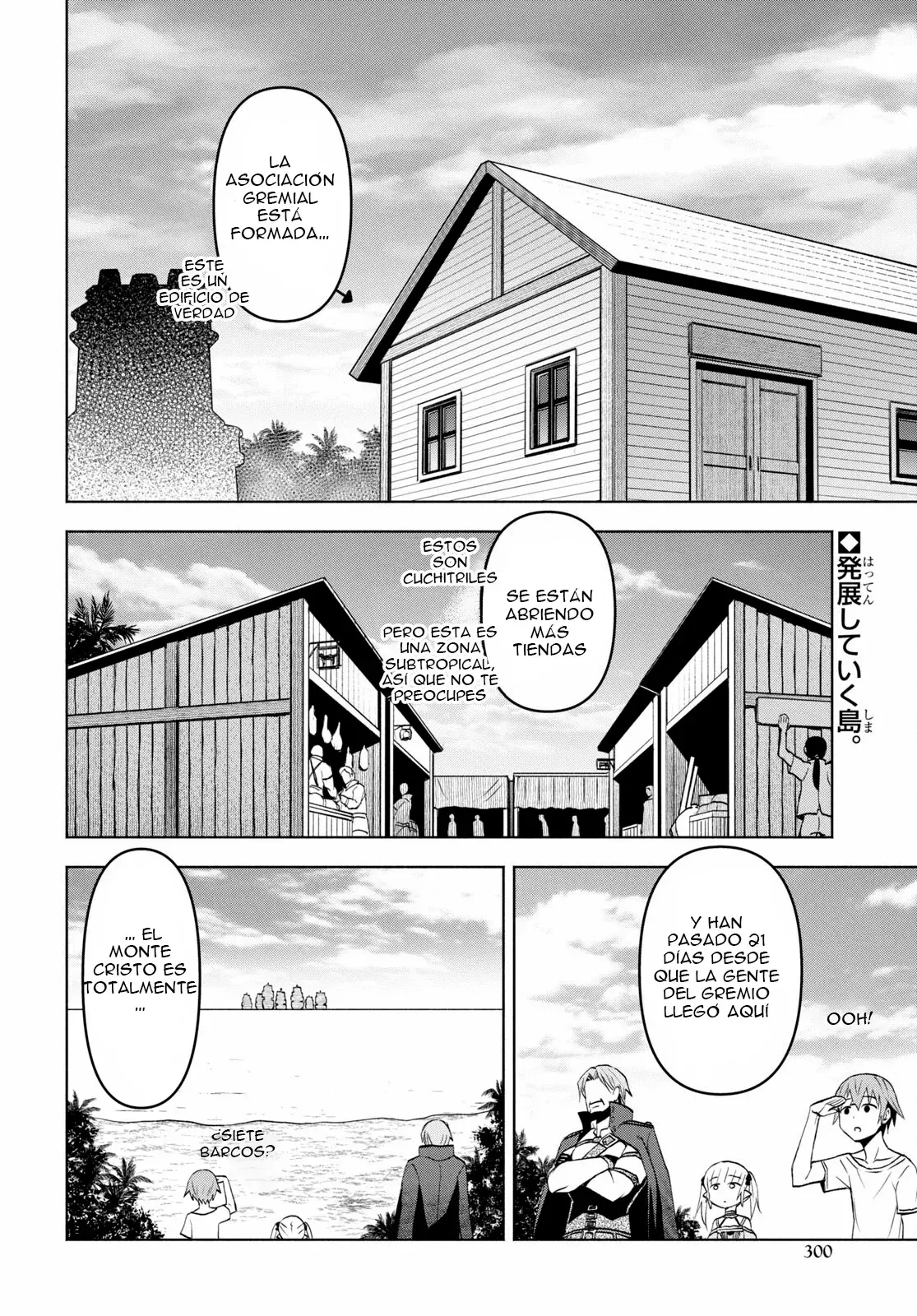 Dungeon Tou de Yadoya o Yarou! Souzou Mahou o Moratta Ore no Hosoude Hanjouki Capítulo 37 - Página 4 en español