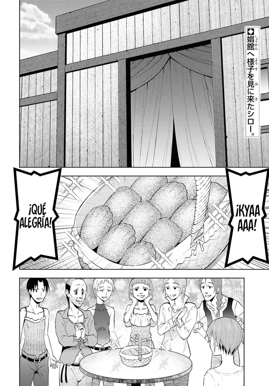 Dungeon Tou de Yadoya o Yarou! Souzou Mahou o Moratta Ore no Hosoude Hanjouki Capítulo 41 - Página 3 en español