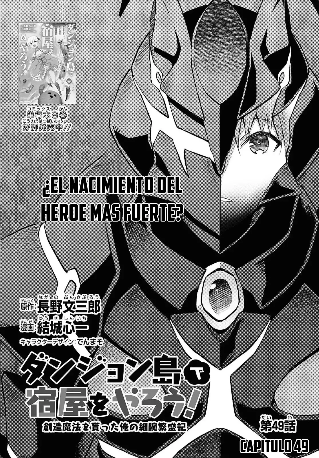 Dungeon Tou de Yadoya o Yarou! Souzou Mahou o Moratta Ore no Hosoude Hanjouki Capítulo 49 - Página 3 en español