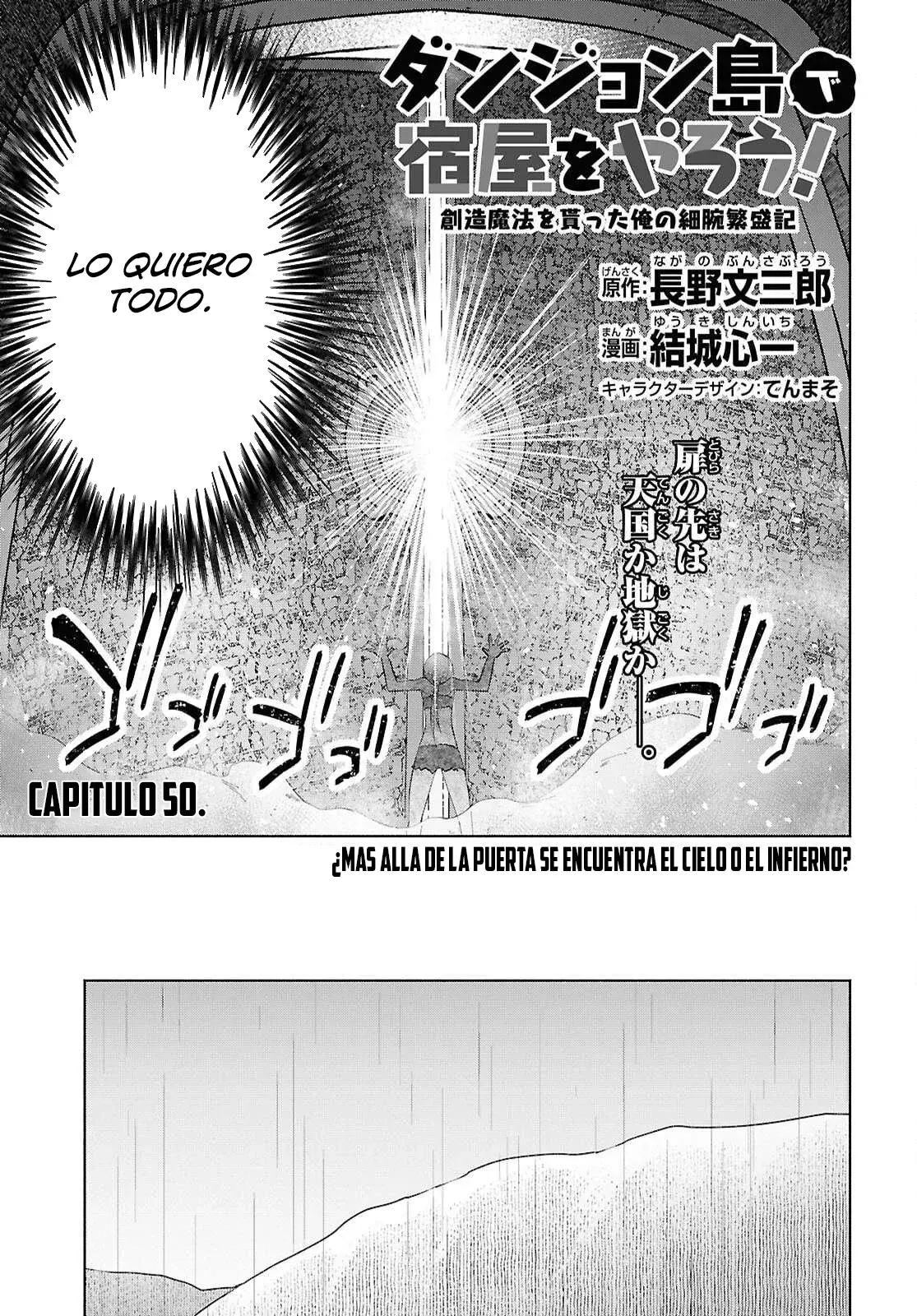 Dungeon Tou de Yadoya o Yarou! Souzou Mahou o Moratta Ore no Hosoude Hanjouki Capítulo 50 - Página 9 en español