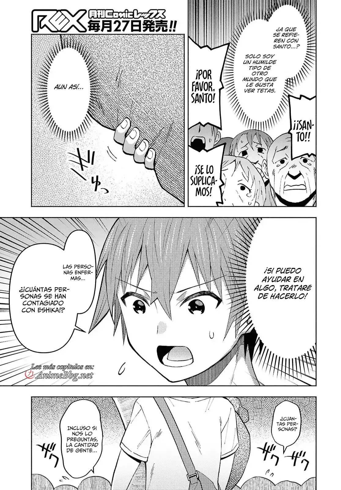 Dungeon Tou de Yadoya o Yarou! Souzou Mahou o Moratta Ore no Hosoude Hanjouki Capítulo 54 - Página 13 en español