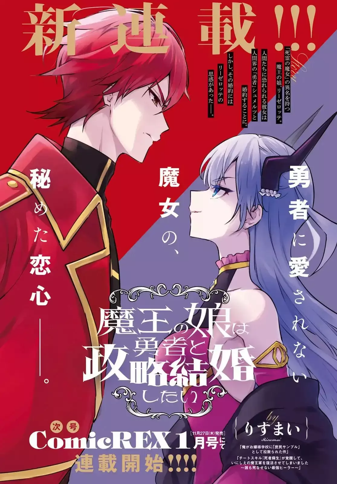Dungeon Tou de Yadoya o Yarou! Souzou Mahou o Moratta Ore no Hosoude Hanjouki Capítulo 54 - Página 8 en español