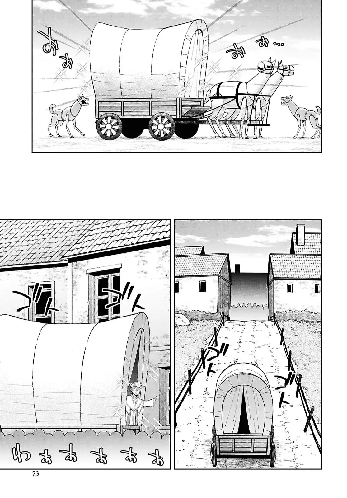 Dungeon Tou de Yadoya o Yarou! Souzou Mahou o Moratta Ore no Hosoude Hanjouki Capítulo 58 - Página 11 en español