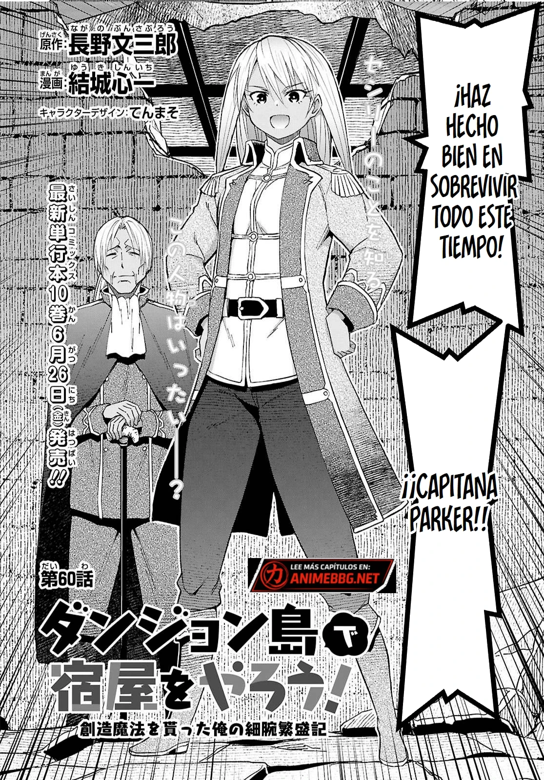 Dungeon Tou de Yadoya o Yarou! Souzou Mahou o Moratta Ore no Hosoude Hanjouki Capítulo 60 - Página 5 en español