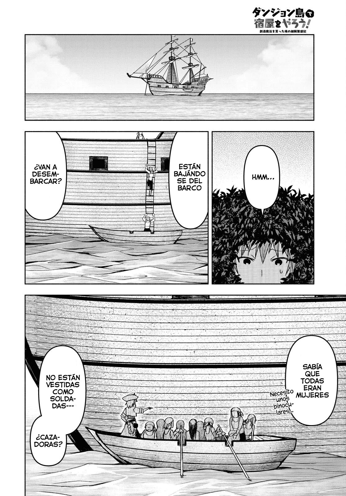 Dungeon Tou de Yadoya o Yarou! Souzou Mahou o Moratta Ore no Hosoude Hanjouki Capítulo 7 - Página 4 en español