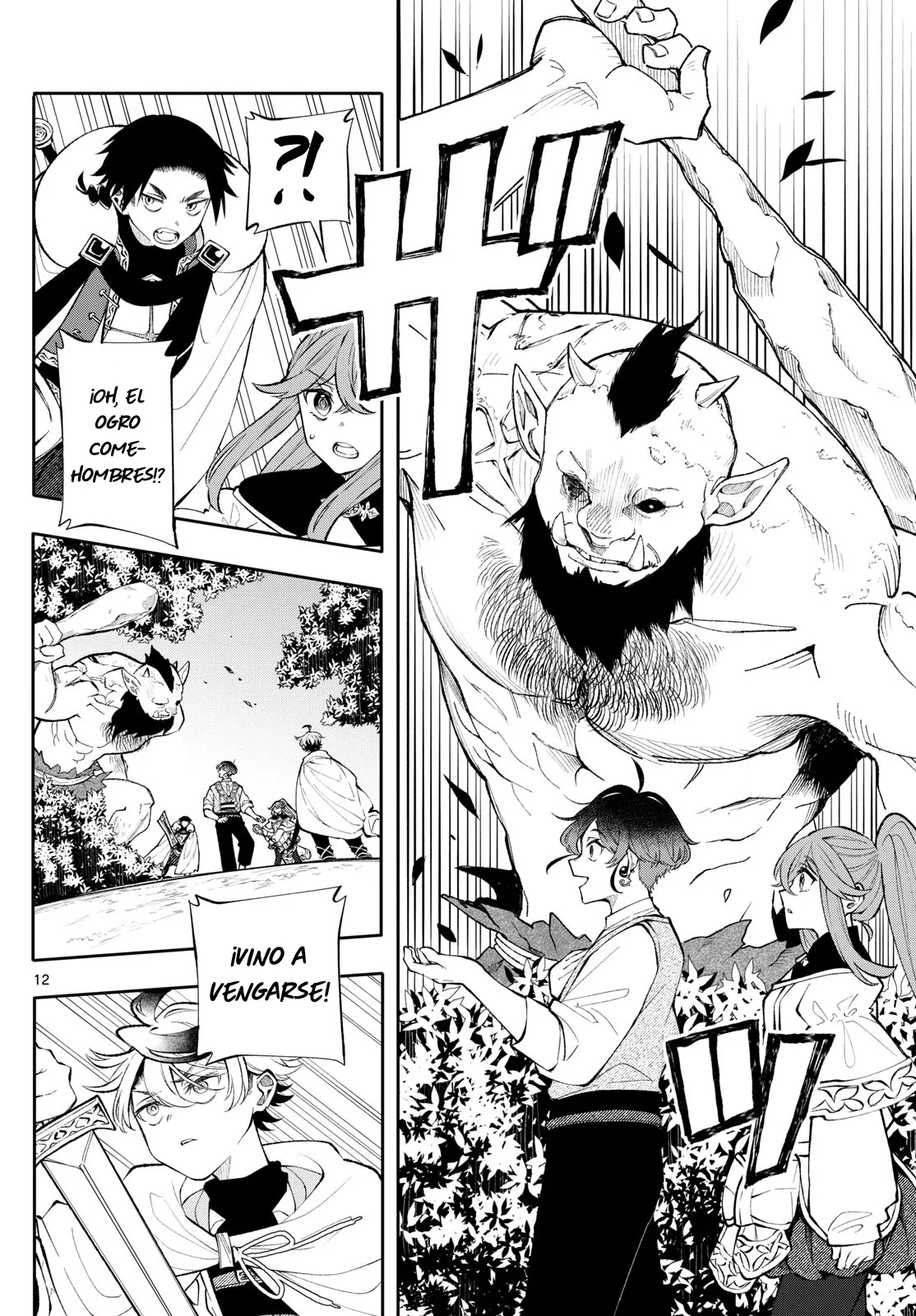 Kaiten no albus Capítulo 16 - Página 12 en español