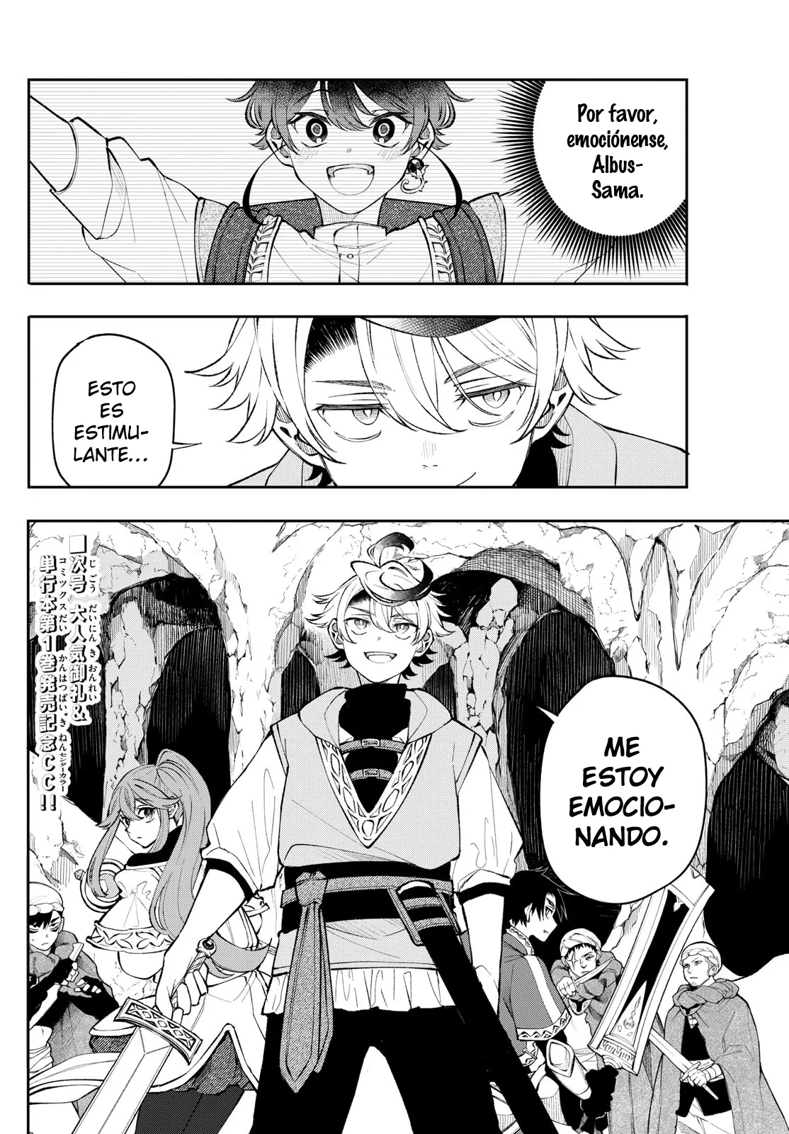 Kaiten no albus Capítulo 17 - Página 18 en español