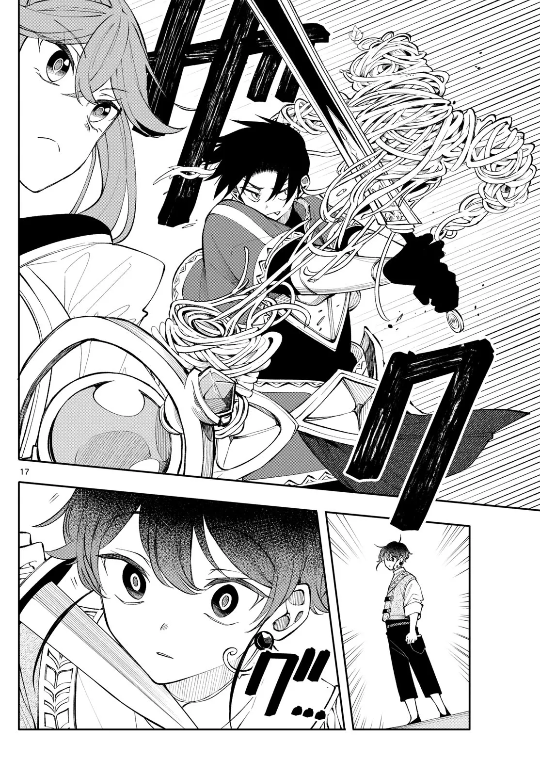 Kaiten no albus Capítulo 18 - Página 18 en español