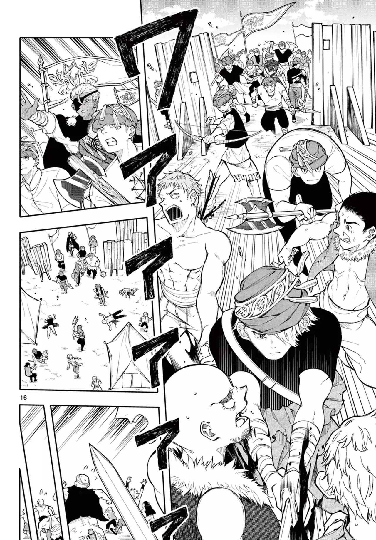 Kaiten no albus Capítulo 2 - Página 18 en español