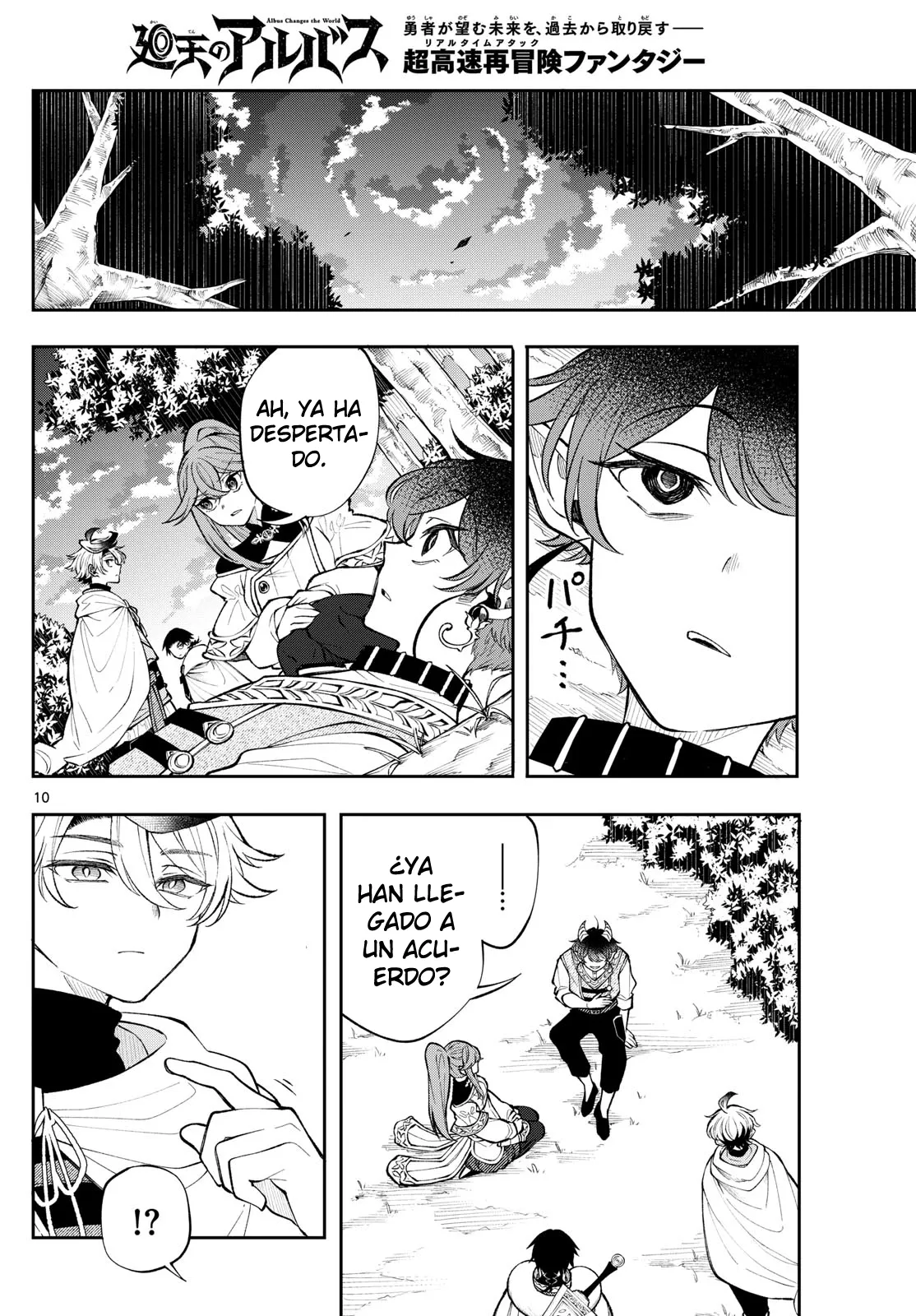 Kaiten no albus Capítulo 21 - Página 10 en español