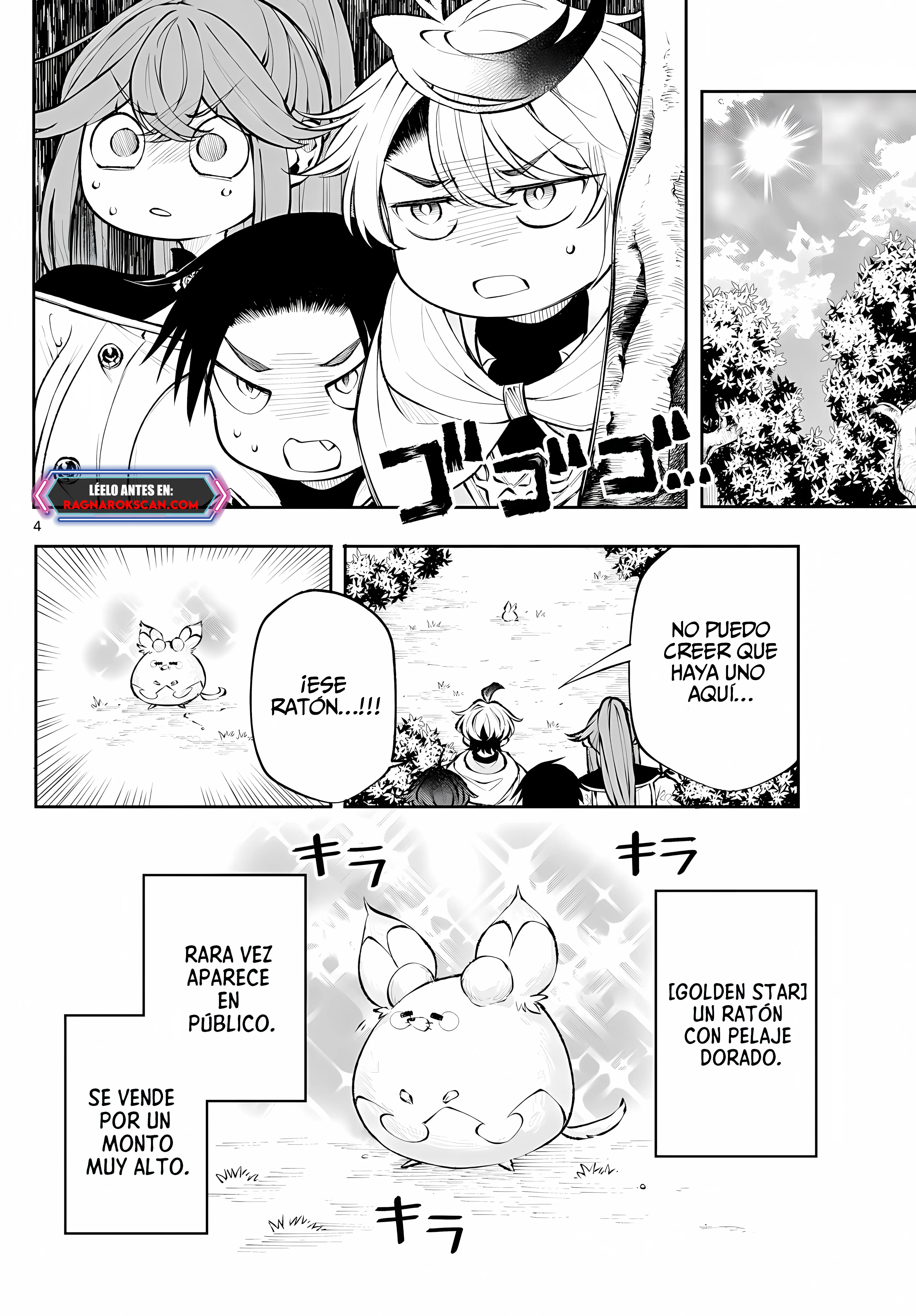 Kaiten no albus Capítulo 23 - Página 5 en español