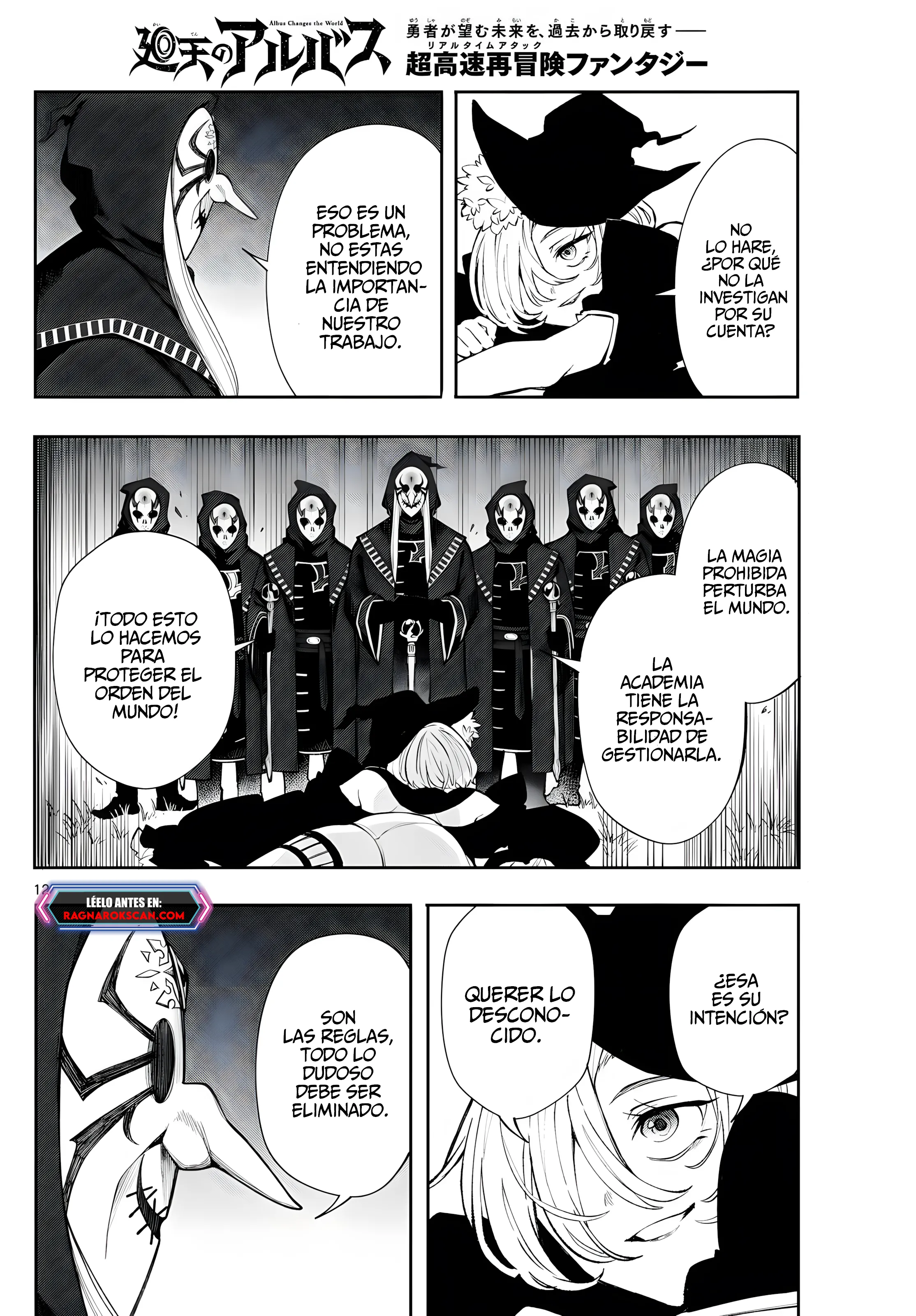 Kaiten no albus Capítulo 25 - Página 12 en español