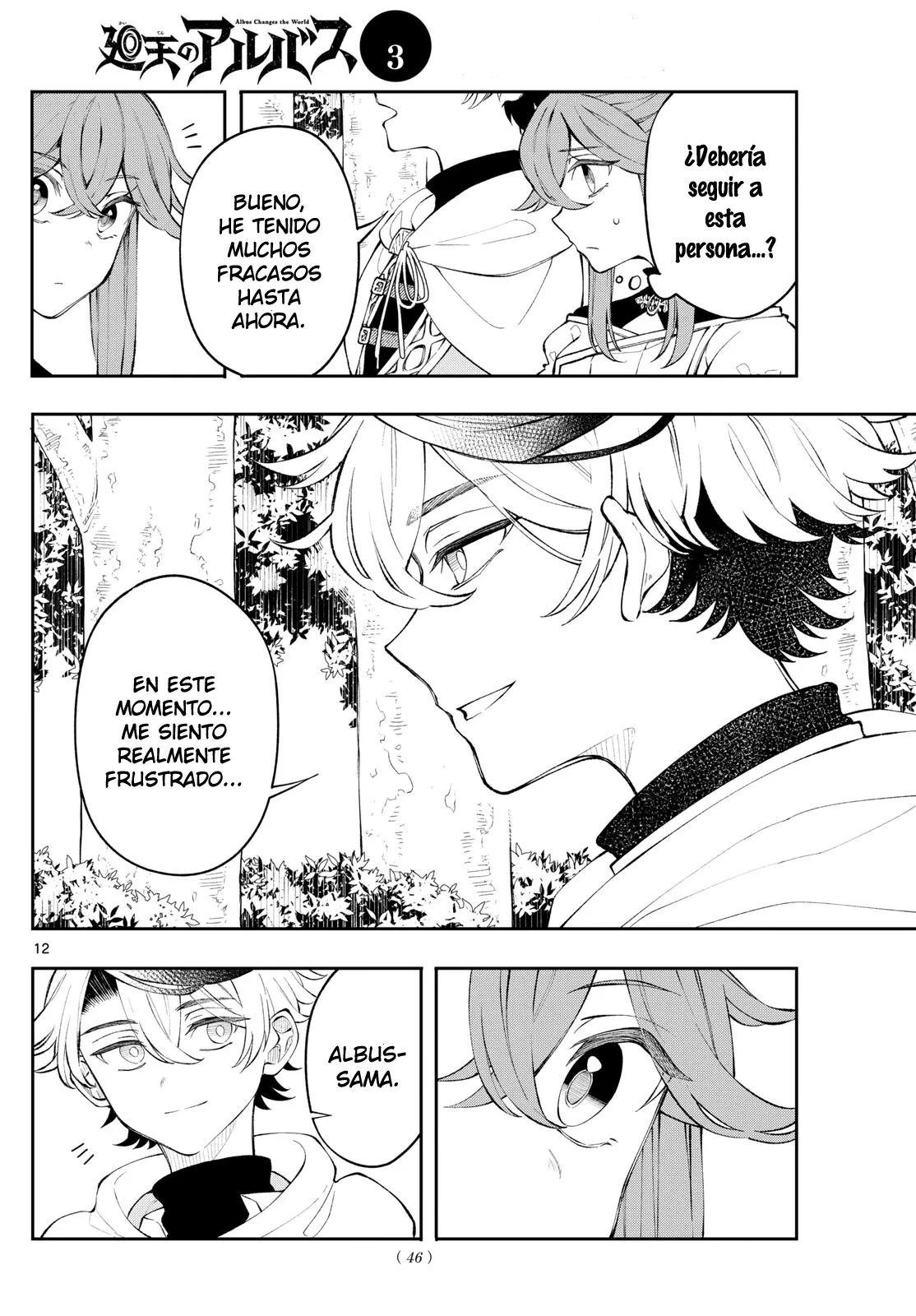 Kaiten no albus Capítulo 3 - Página 12 en español