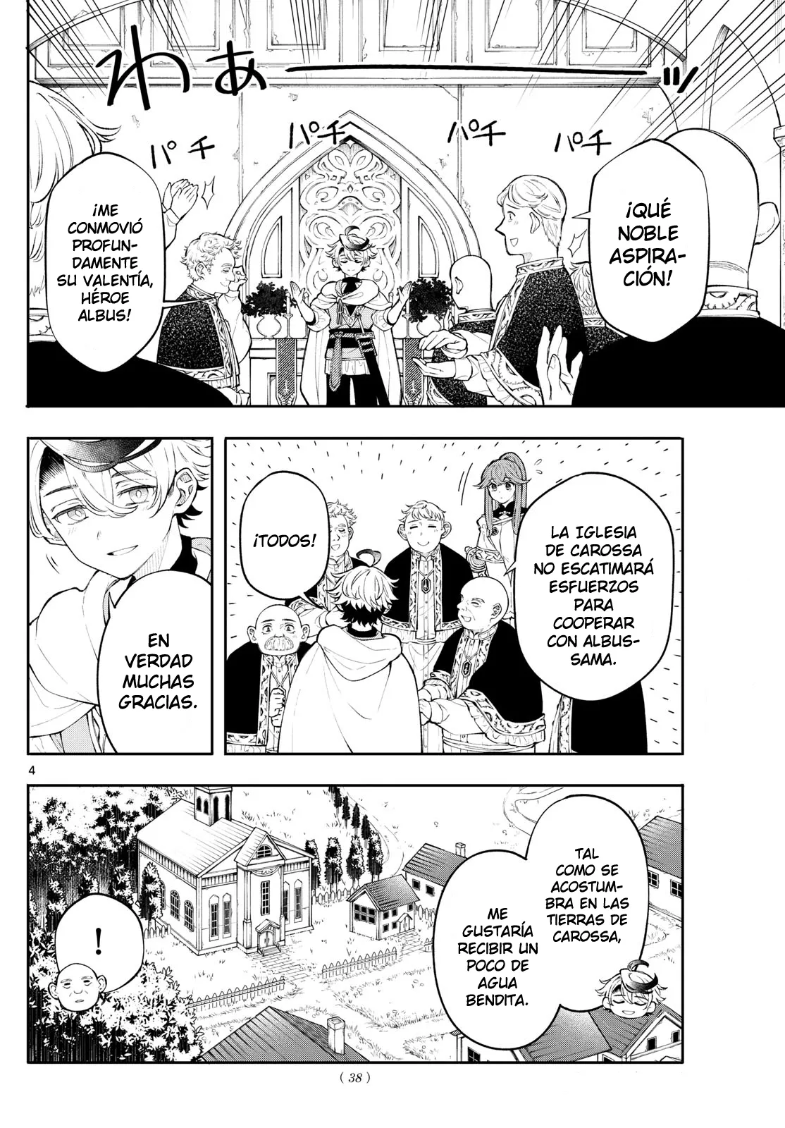 Kaiten no albus Capítulo 3 - Página 4 en español