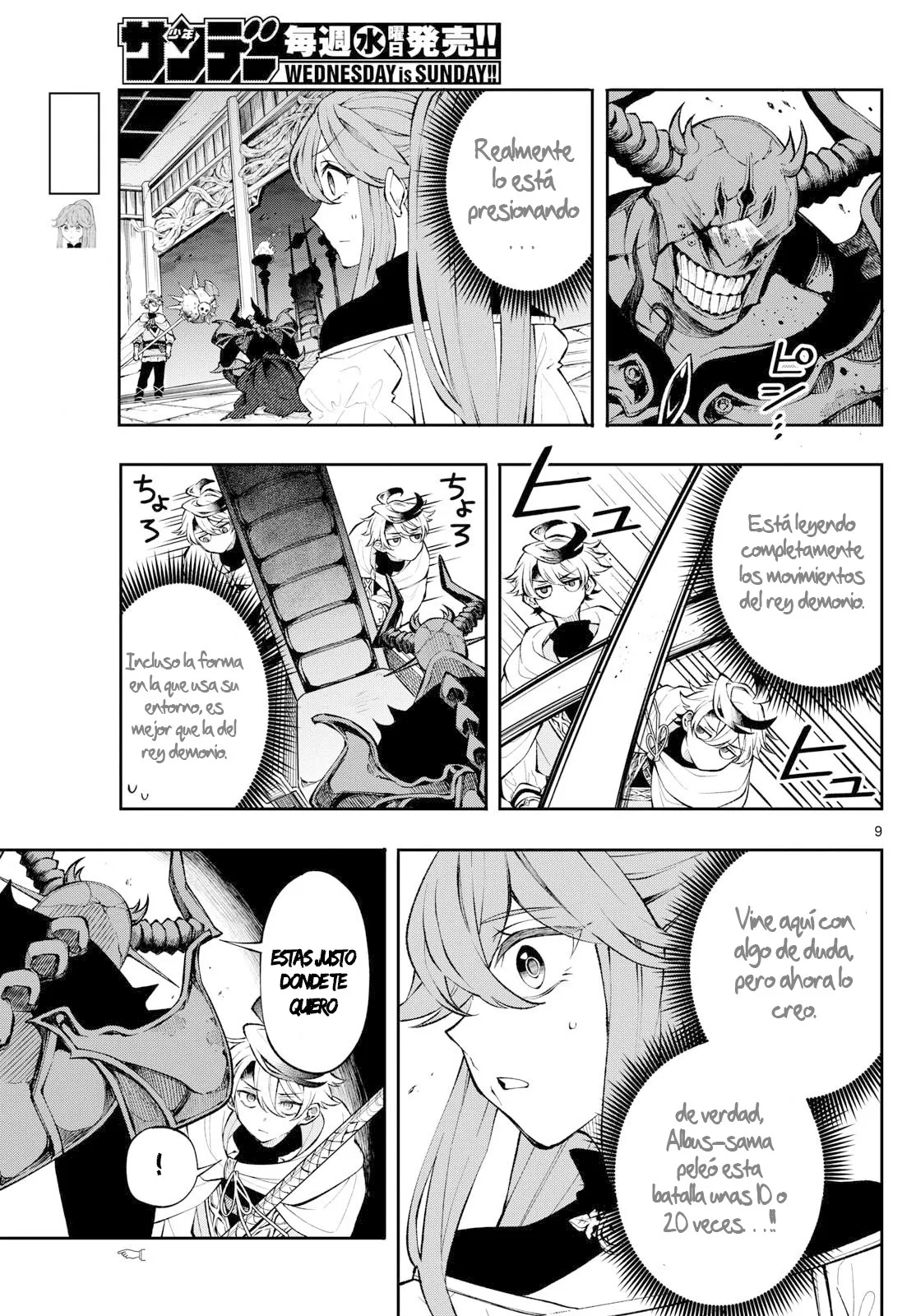 Kaiten no albus Capítulo 7 - Página 10 en español