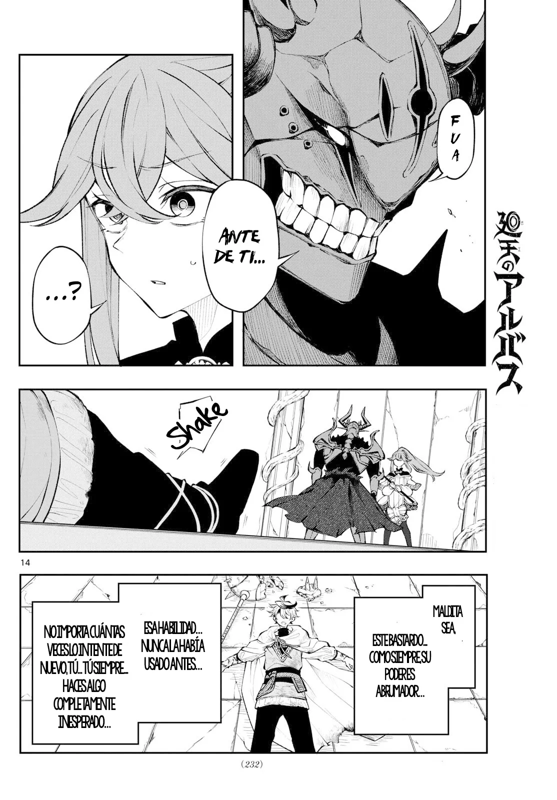 Kaiten no albus Capítulo 7 - Página 15 en español