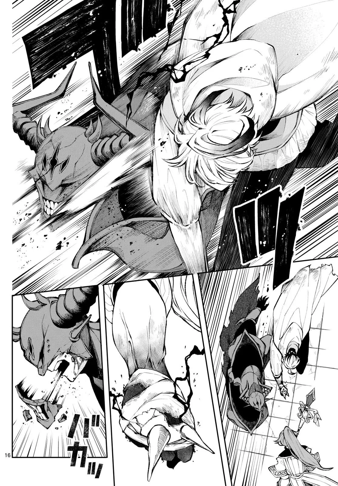 Kaiten no albus Capítulo 7 - Página 17 en español