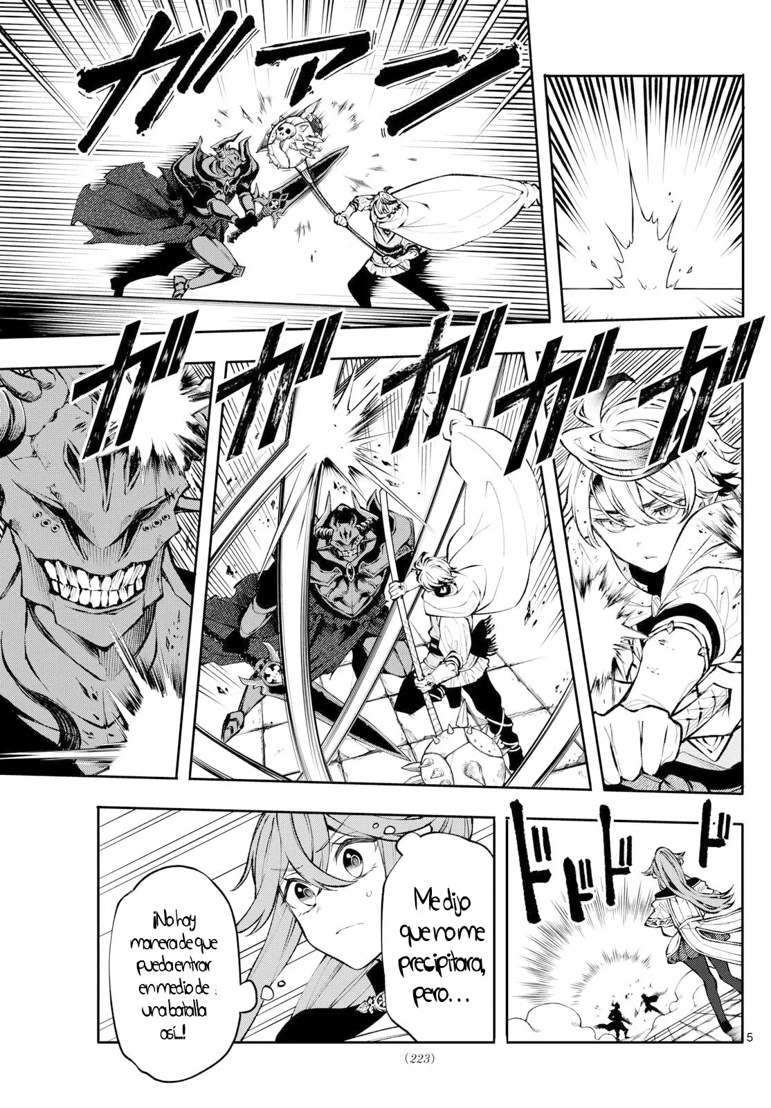 Kaiten no albus Capítulo 7 - Página 6 en español