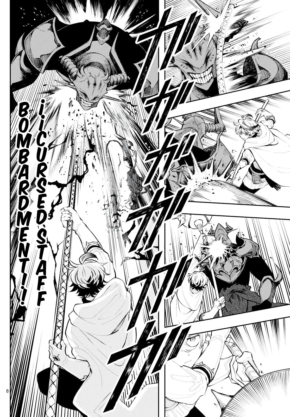 Kaiten no albus Capítulo 7 - Página 9 en español