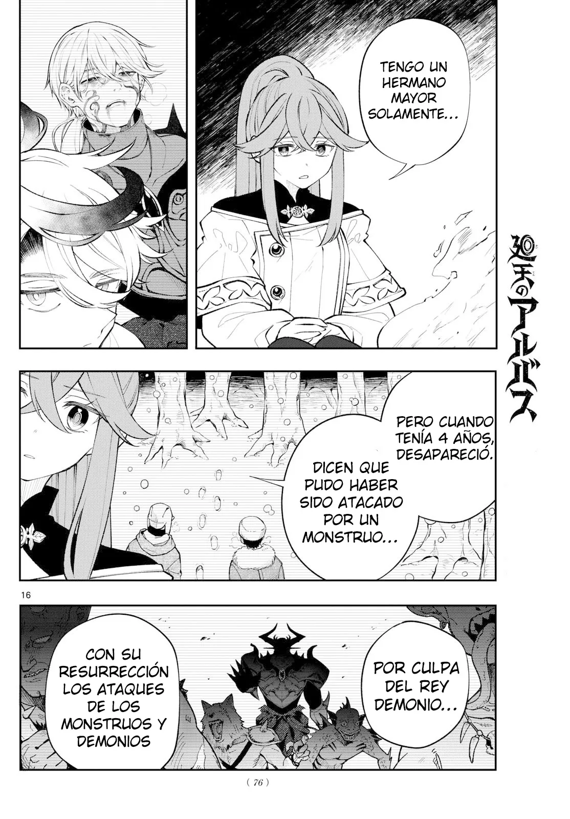 Kaiten no albus Capítulo 9 - Página 17 en español
