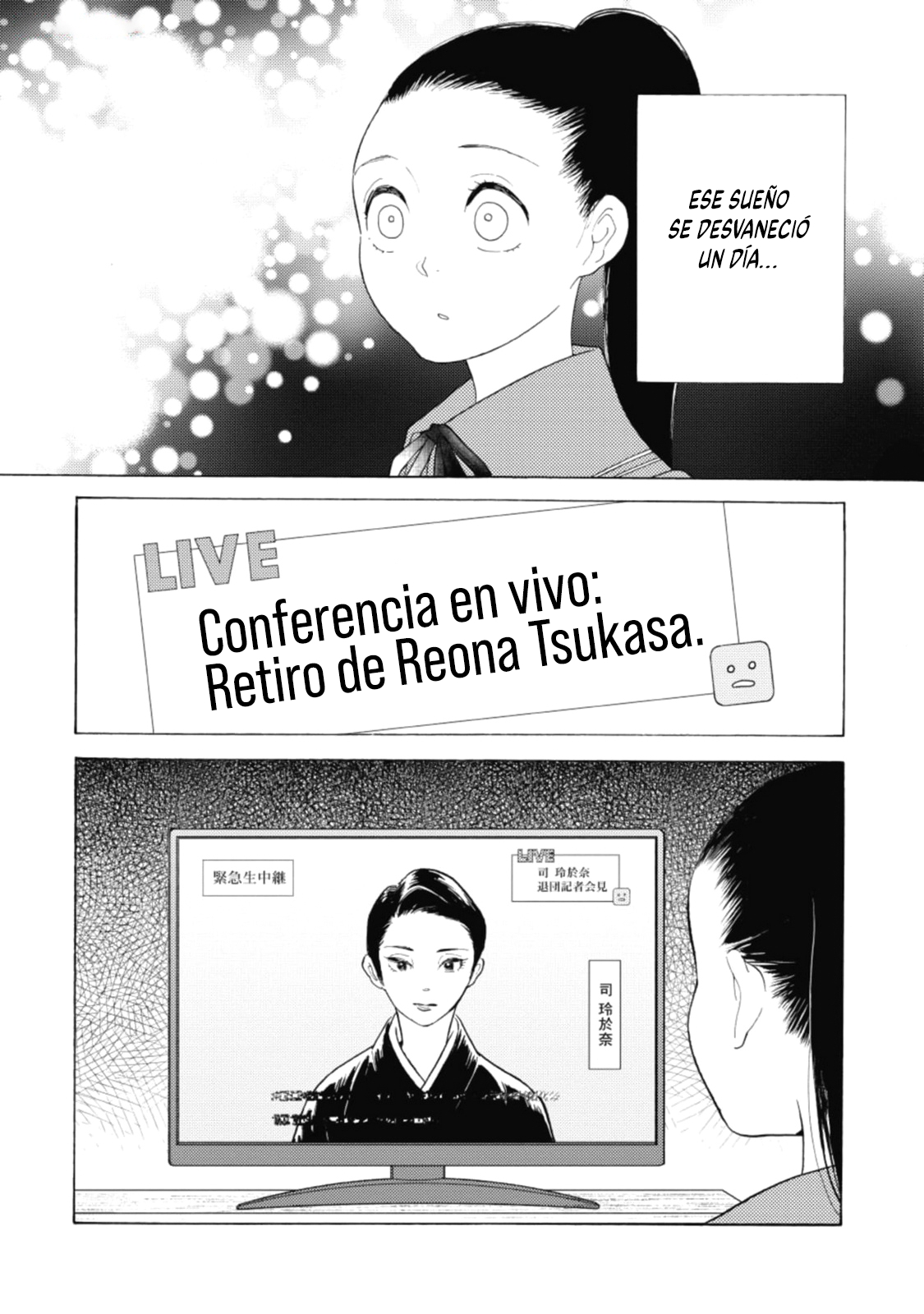 Awashima Hyakkei Capítulo 21 - Página 9 en español