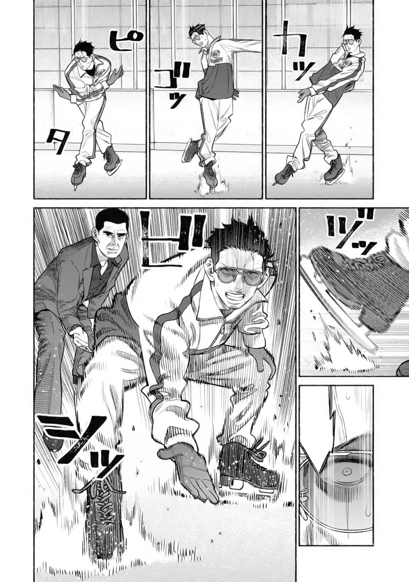 Gokushufudou Capítulo 111 - Página 4 en español