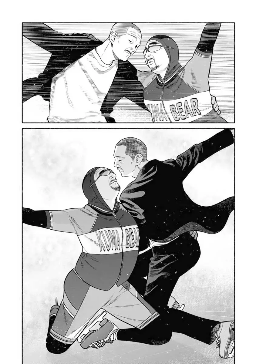 Gokushufudou Capítulo 111 - Página 9 en español