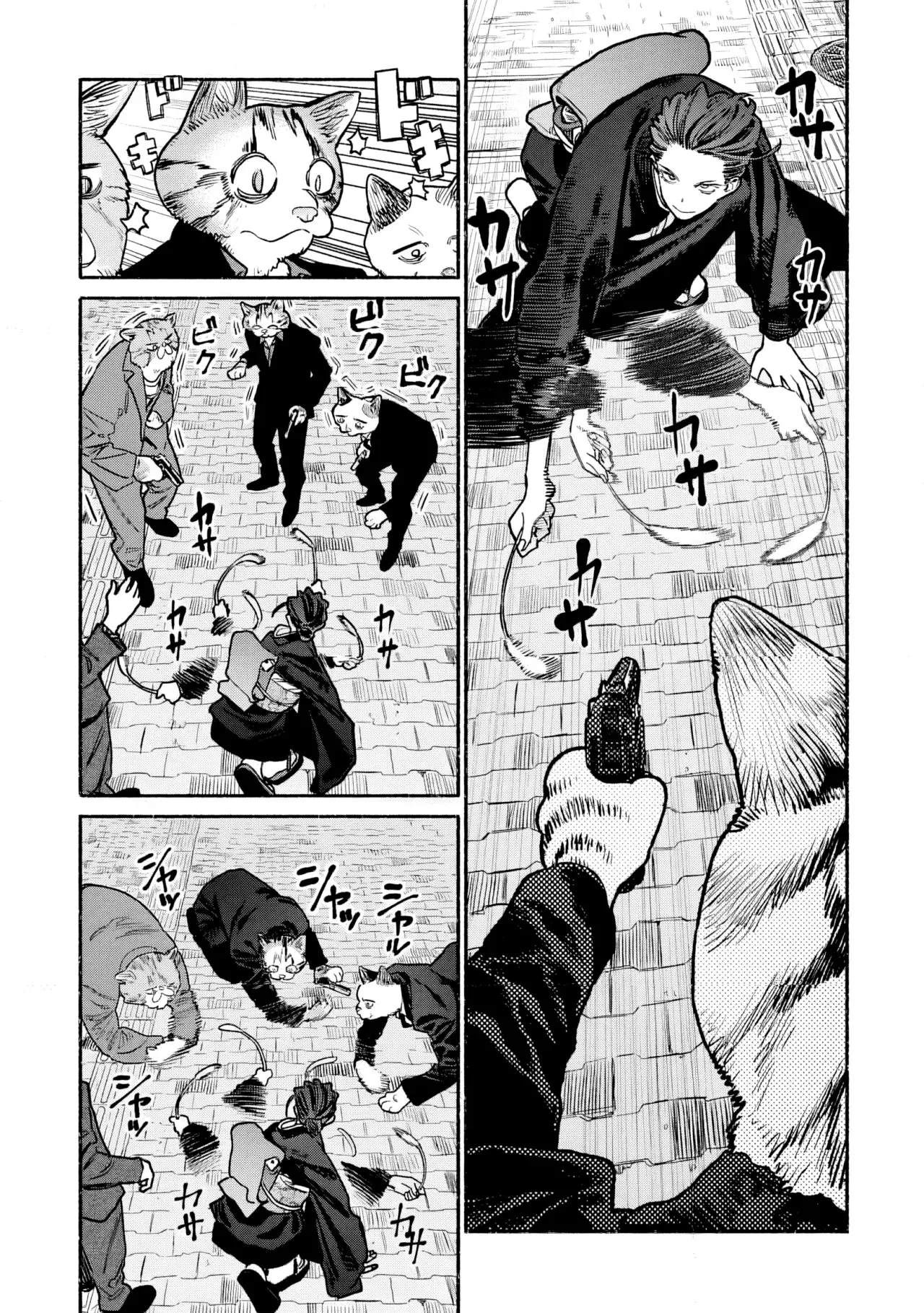 Gokushufudou Capítulo 149 - Página 13 en español