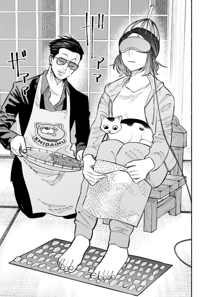 Gokushufudou Capítulo 21 - Página 12 en español