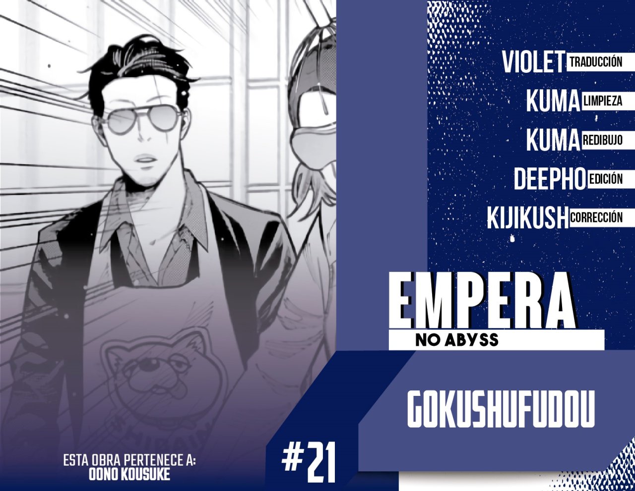 Gokushufudou Capítulo 21 - Página 3 en español