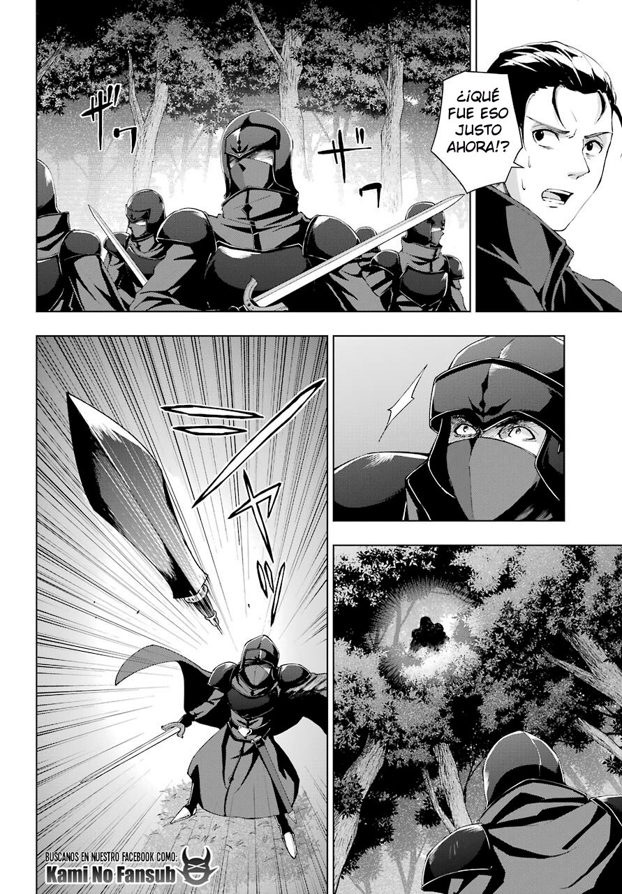 The Swordsman Called the Countless Swords Sorcerer Capítulo 21 - Página 16 en español