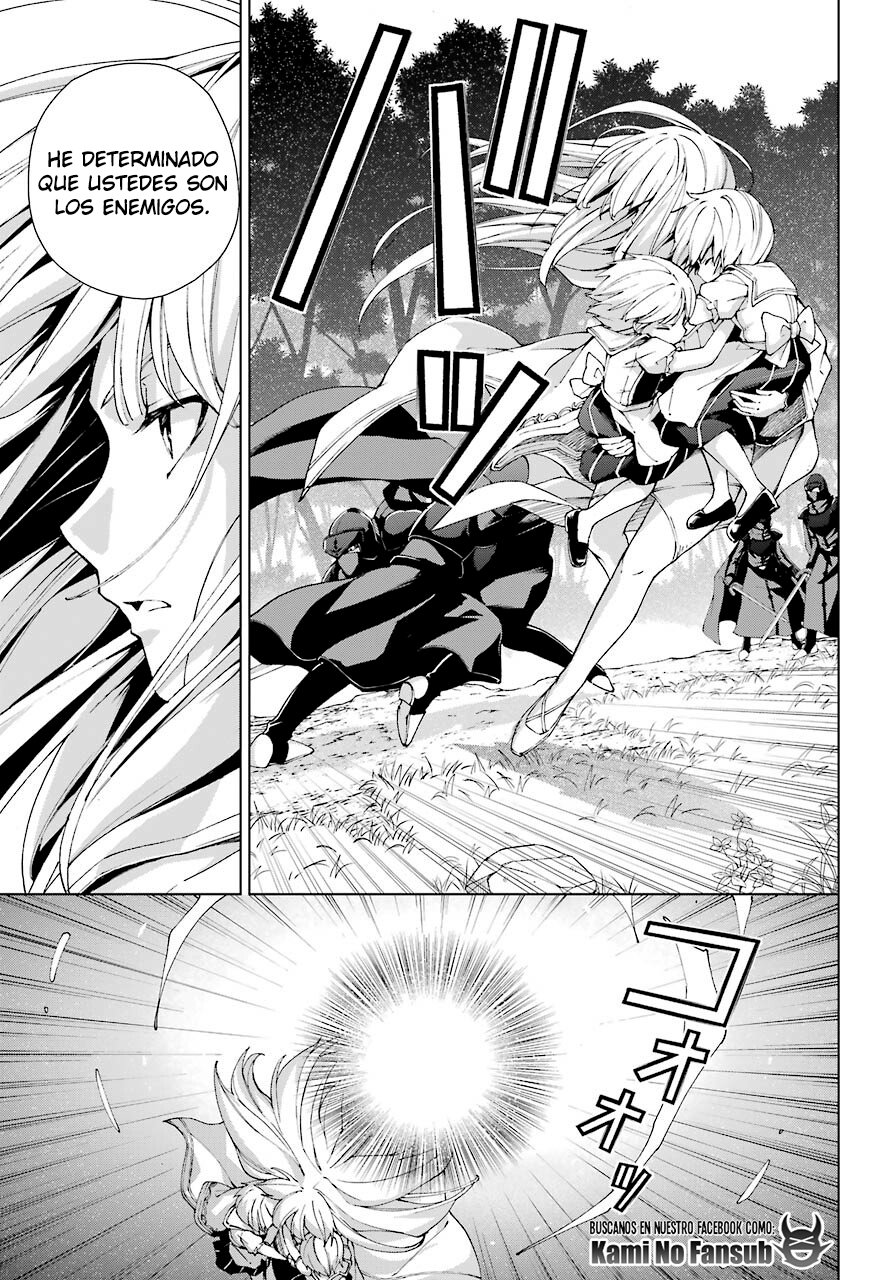 The Swordsman Called the Countless Swords Sorcerer Capítulo 21 - Página 21 en español