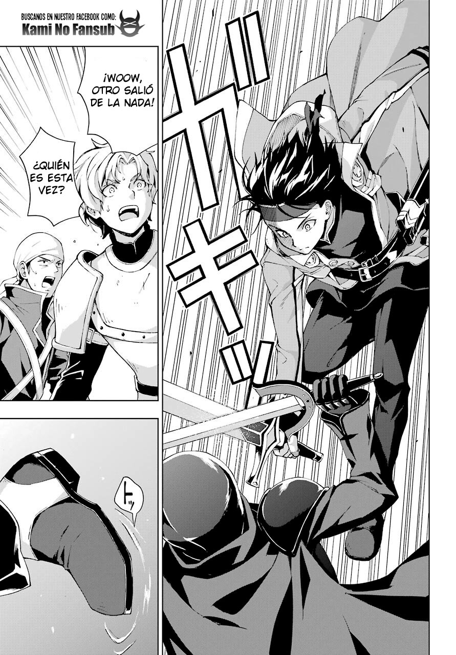 The Swordsman Called the Countless Swords Sorcerer Capítulo 21 - Página 25 en español