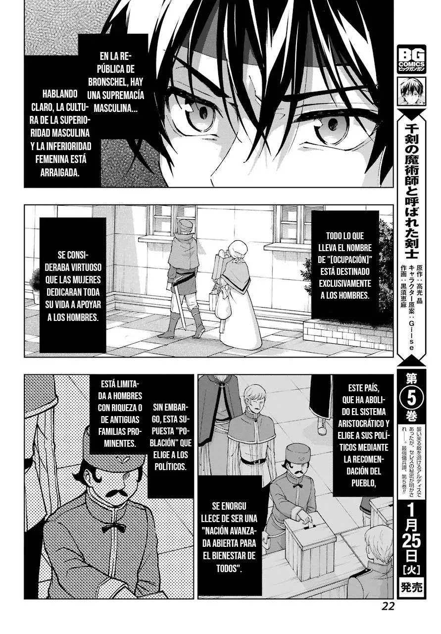 The Swordsman Called the Countless Swords Sorcerer Capítulo 30 - Página 19 en español