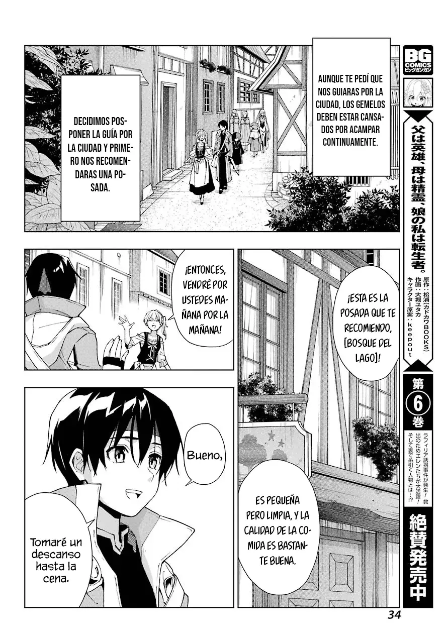 The Swordsman Called the Countless Swords Sorcerer Capítulo 30 - Página 31 en español