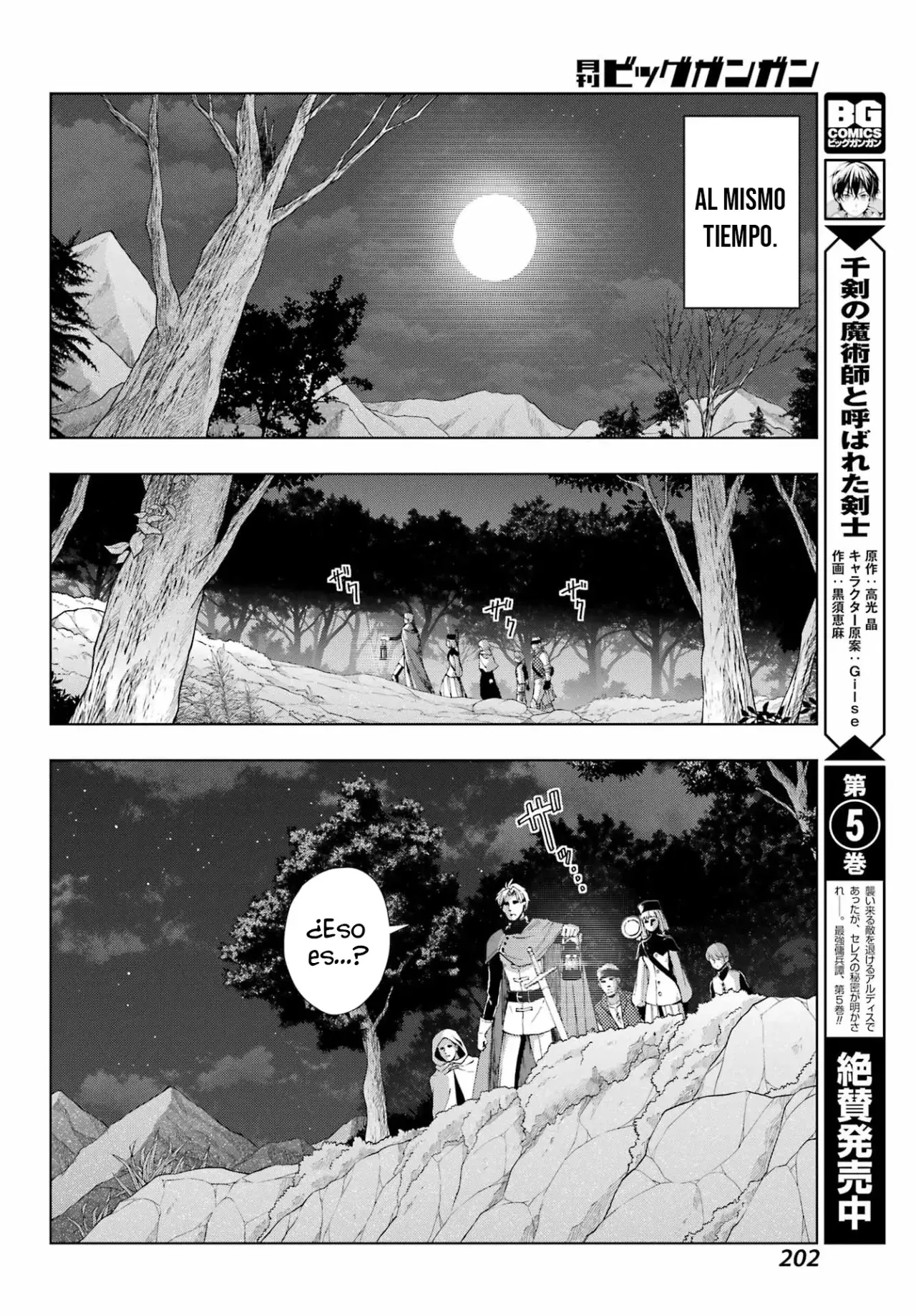 The Swordsman Called the Countless Swords Sorcerer Capítulo 32 - Página 15 en español