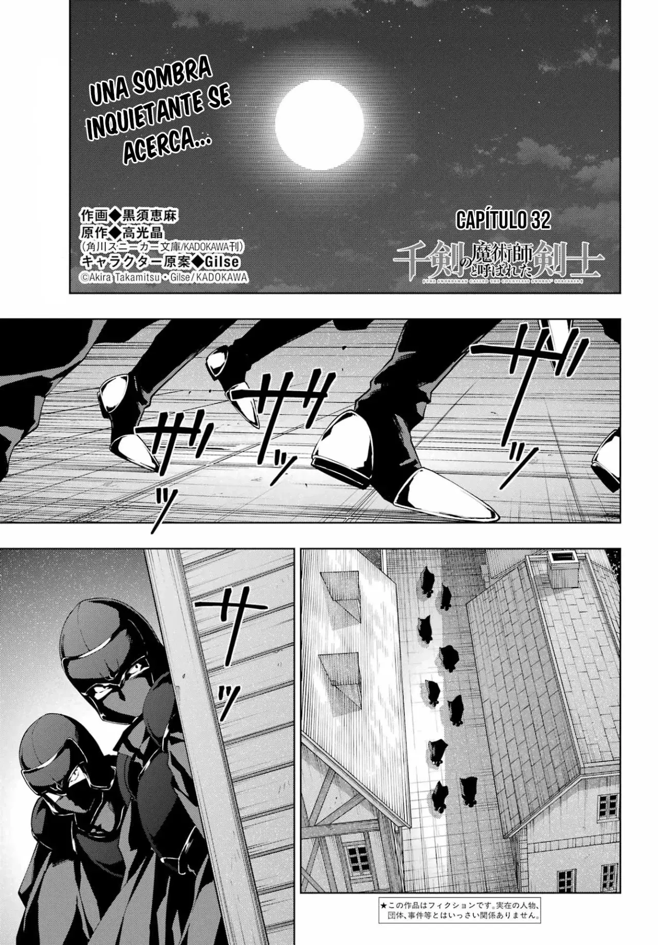The Swordsman Called the Countless Swords Sorcerer Capítulo 32 - Página 4 en español