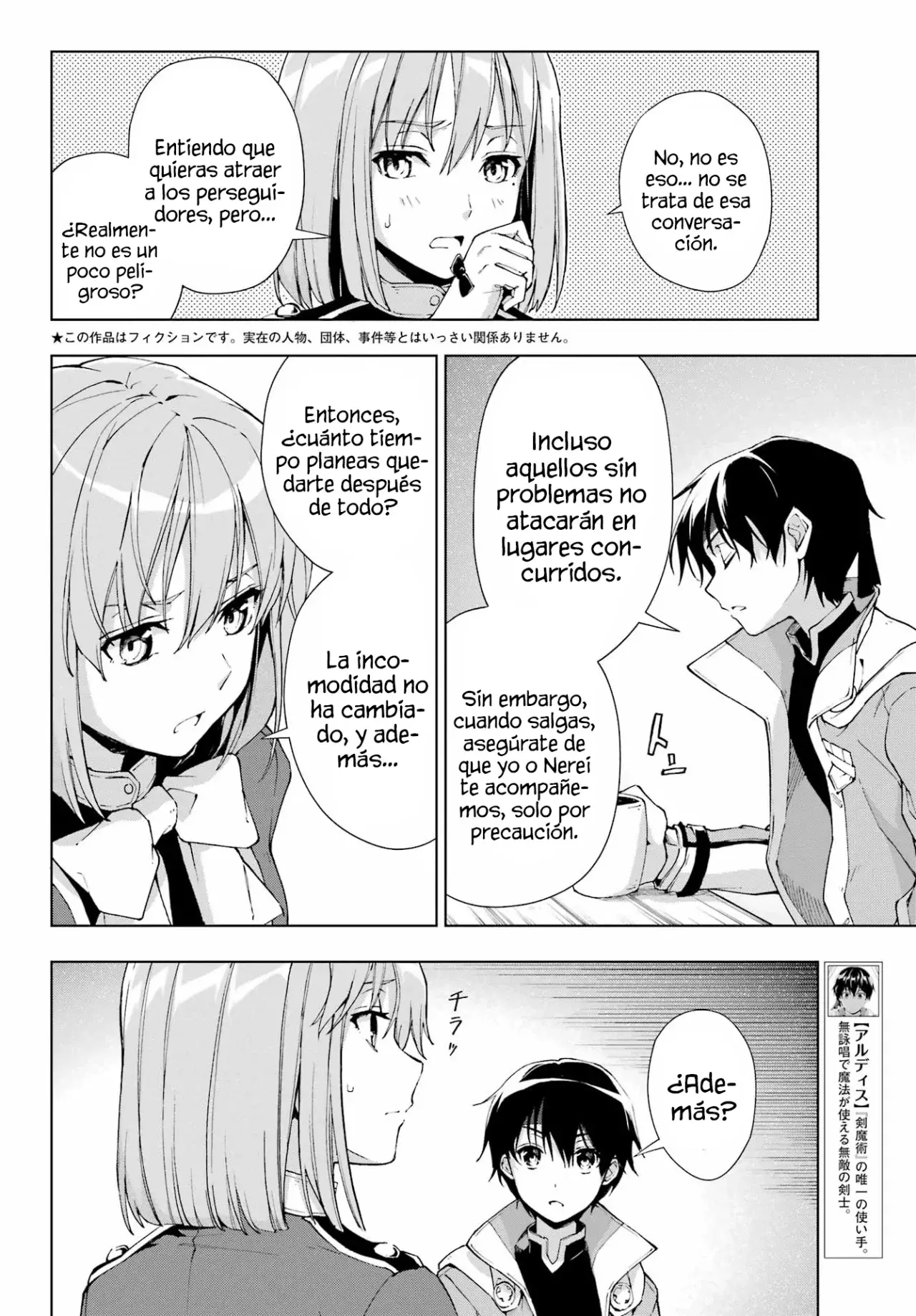 The Swordsman Called the Countless Swords Sorcerer Capítulo 34 - Página 5 en español