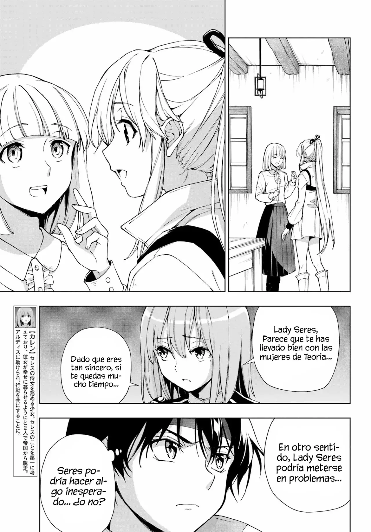 The Swordsman Called the Countless Swords Sorcerer Capítulo 34 - Página 6 en español