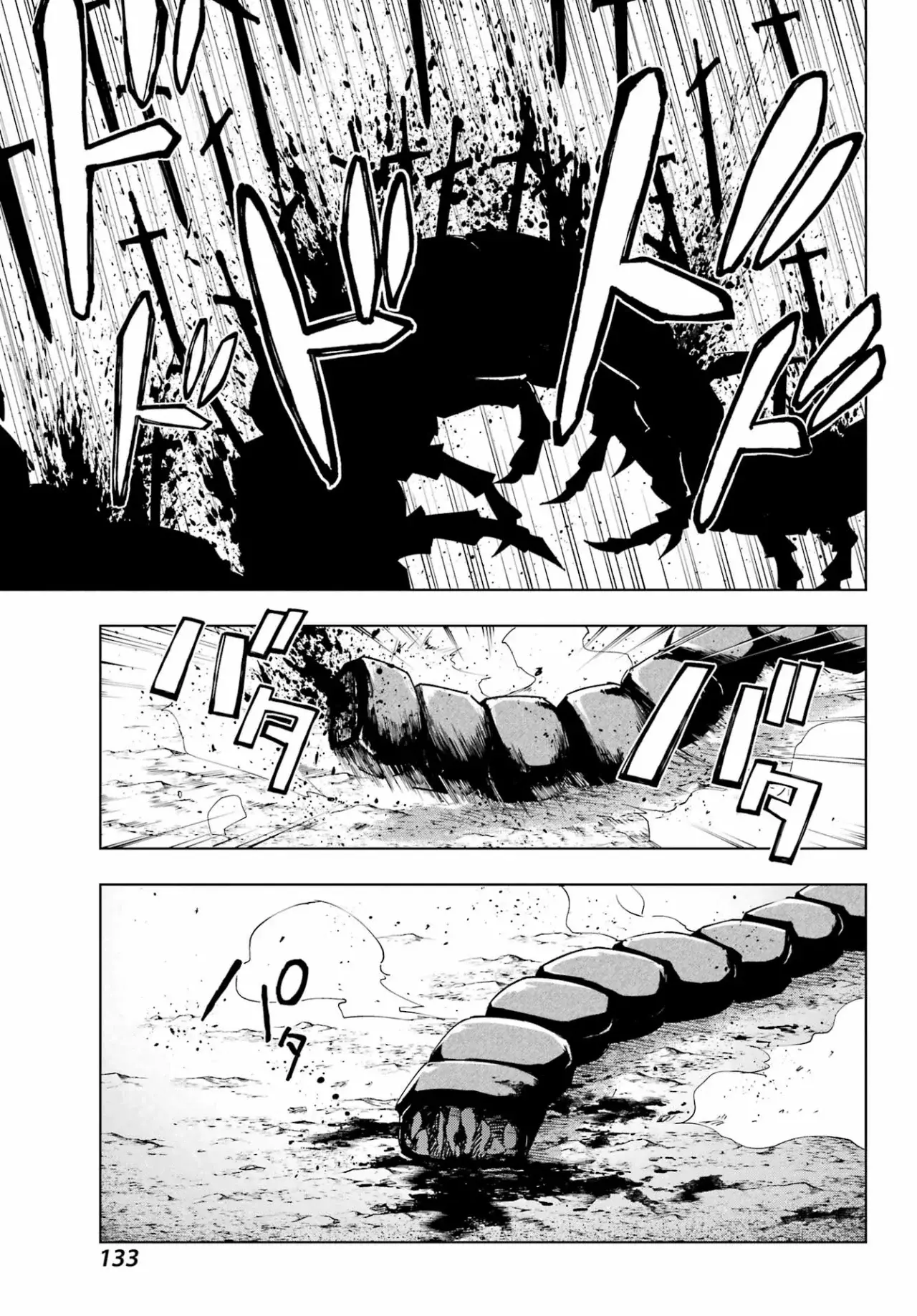 The Swordsman Called the Countless Swords Sorcerer Capítulo 44 - Página 12 en español