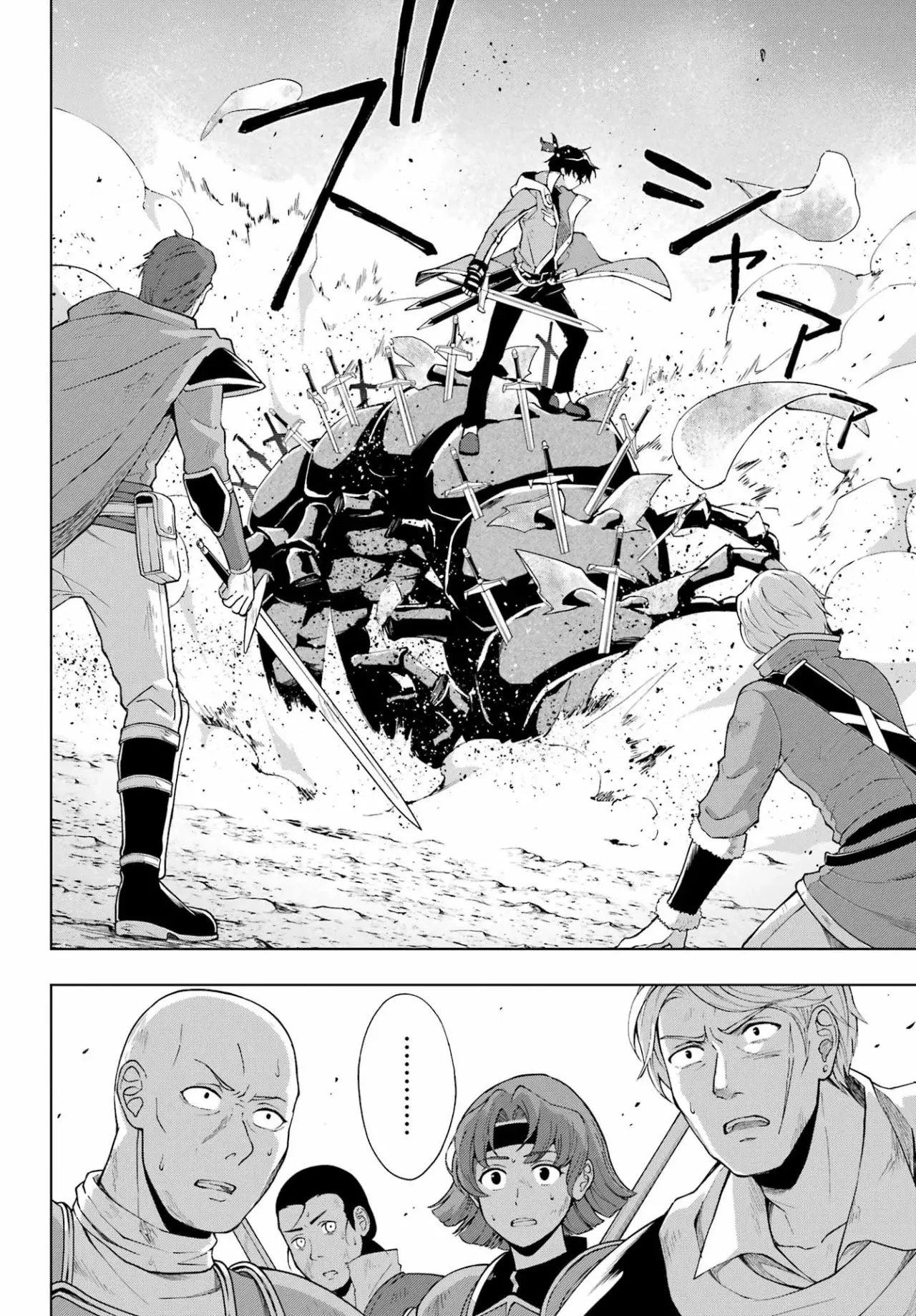 The Swordsman Called the Countless Swords Sorcerer Capítulo 44 - Página 13 en español