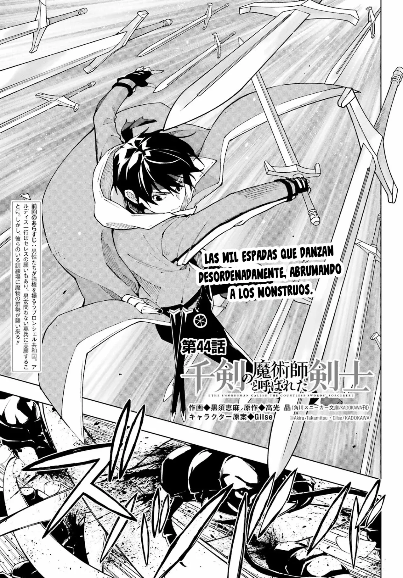 The Swordsman Called the Countless Swords Sorcerer Capítulo 44 - Página 4 en español