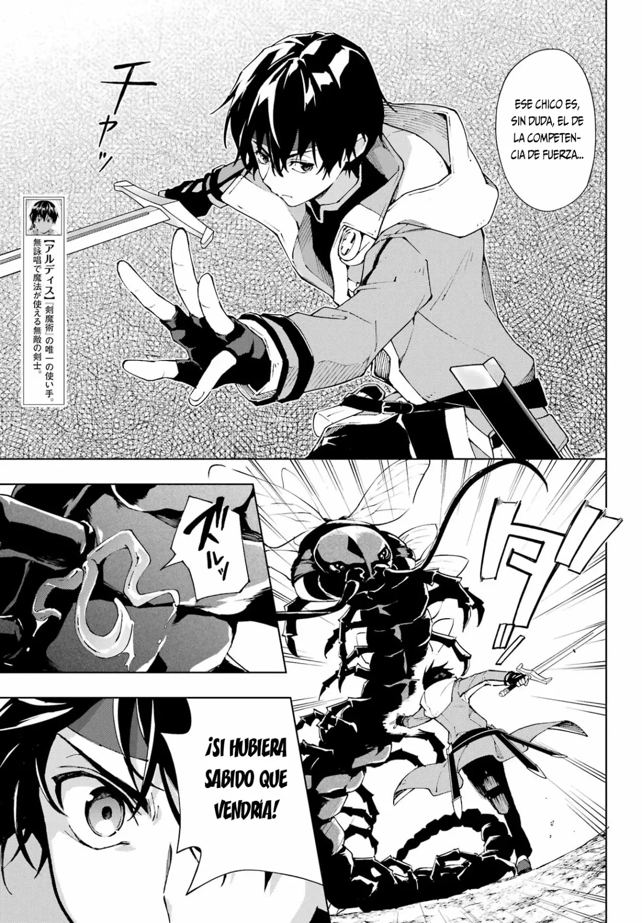 The Swordsman Called the Countless Swords Sorcerer Capítulo 44 - Página 6 en español