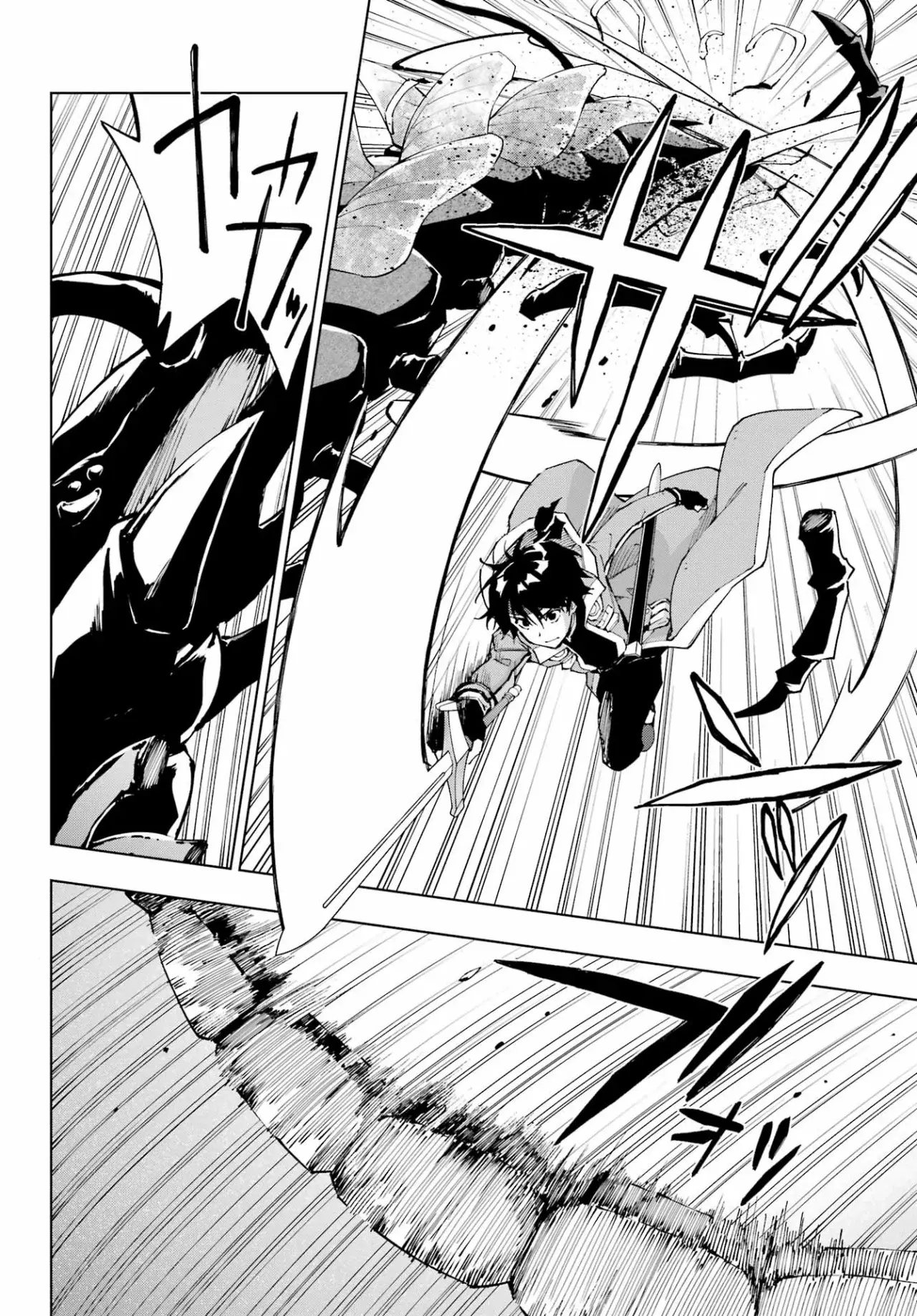 The Swordsman Called the Countless Swords Sorcerer Capítulo 44 - Página 7 en español