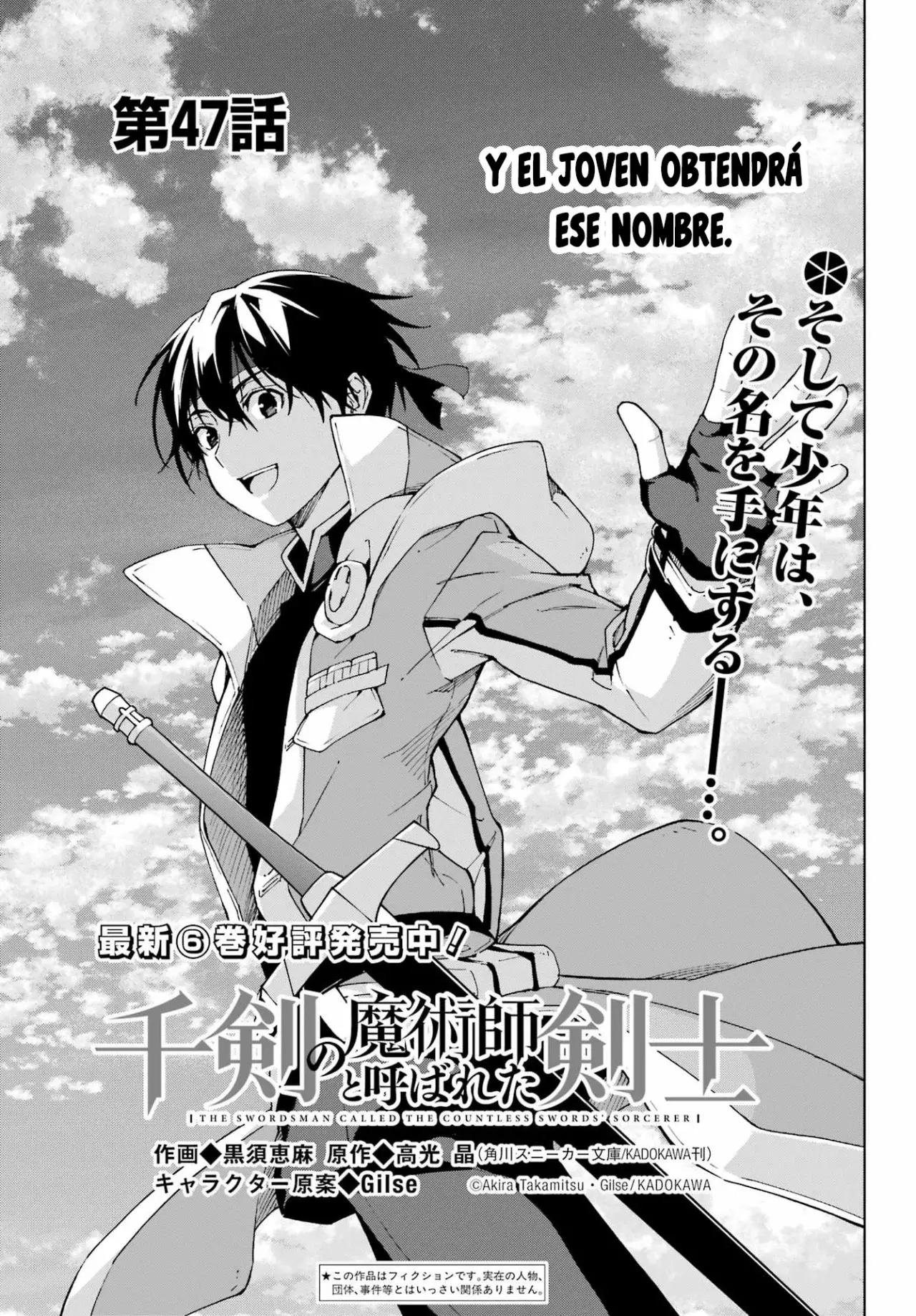 The Swordsman Called the Countless Swords Sorcerer Capítulo 47 - Página 4 en español