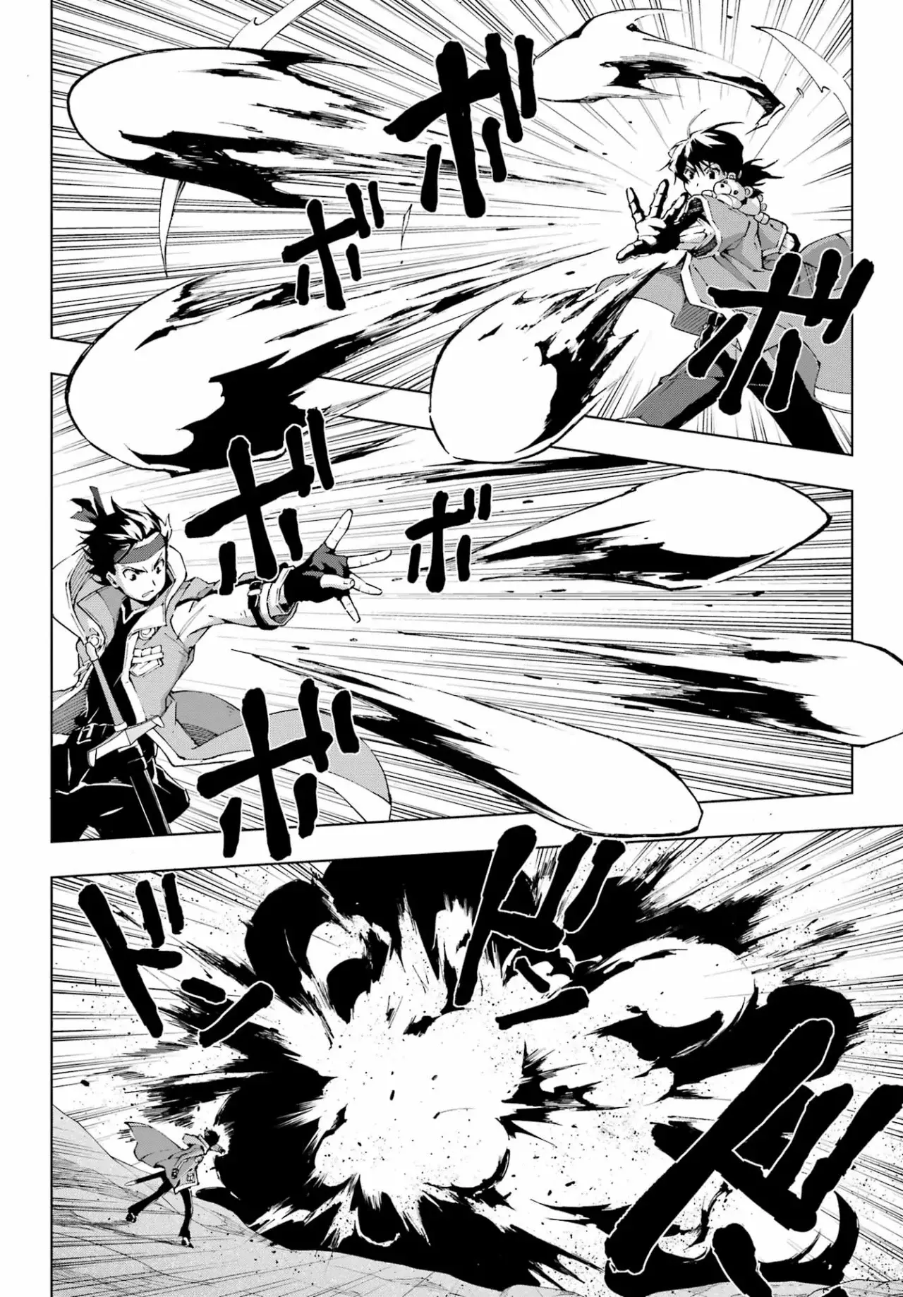 The Swordsman Called the Countless Swords Sorcerer Capítulo 50 - Página 14 en español